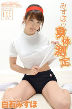 石原理美